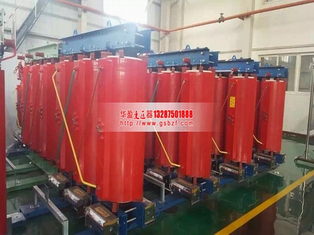 漯河SCB10-4000KVA干式变压器